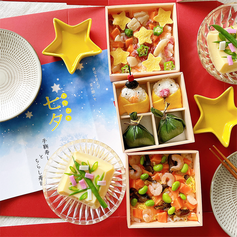 七夕限定》お星様が散りばめられたちらし寿司と織姫様彦星様手鞠の