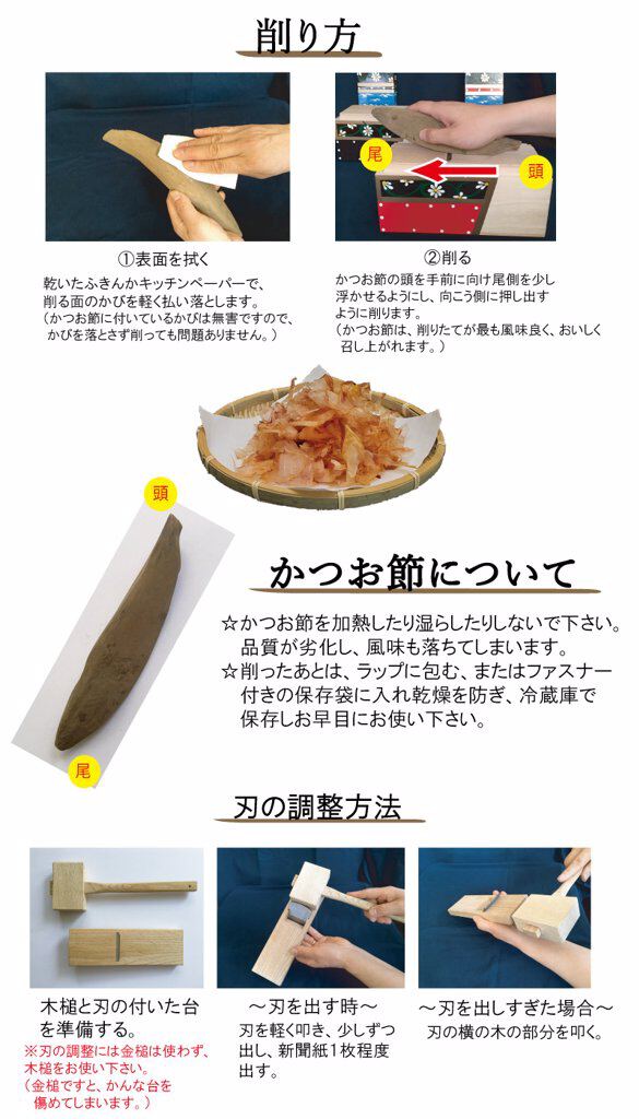 送料無料 本枯かつお節 背節 1本 5 うまみ専門店かねやま 旅する久世福e商店