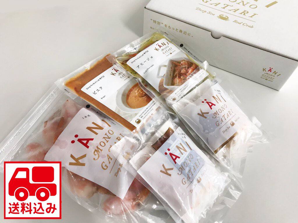 いか たこ 甲殻類 その他 旅する久世福e商店 たびふく