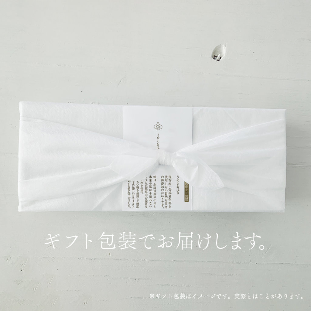【産直商品】花便りーマーガレットとライラック おはぎ7種7個【送料込み/北海道送料別途/沖縄・離島への発送不可】【オンライン限定】
