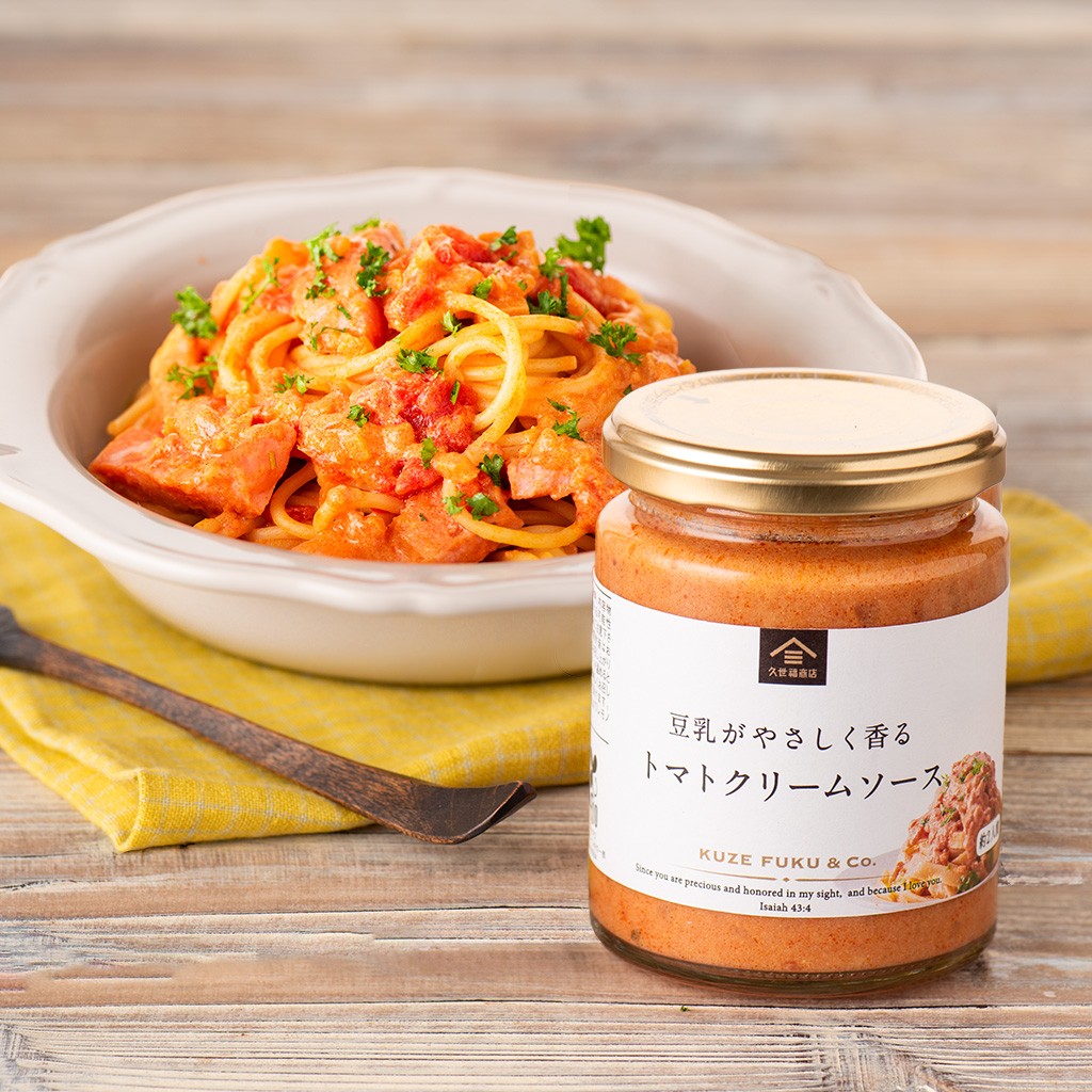 久世福パスタソース　6種食べ比べまとめ買い【のし・ラッピング・化粧箱詰め不可】