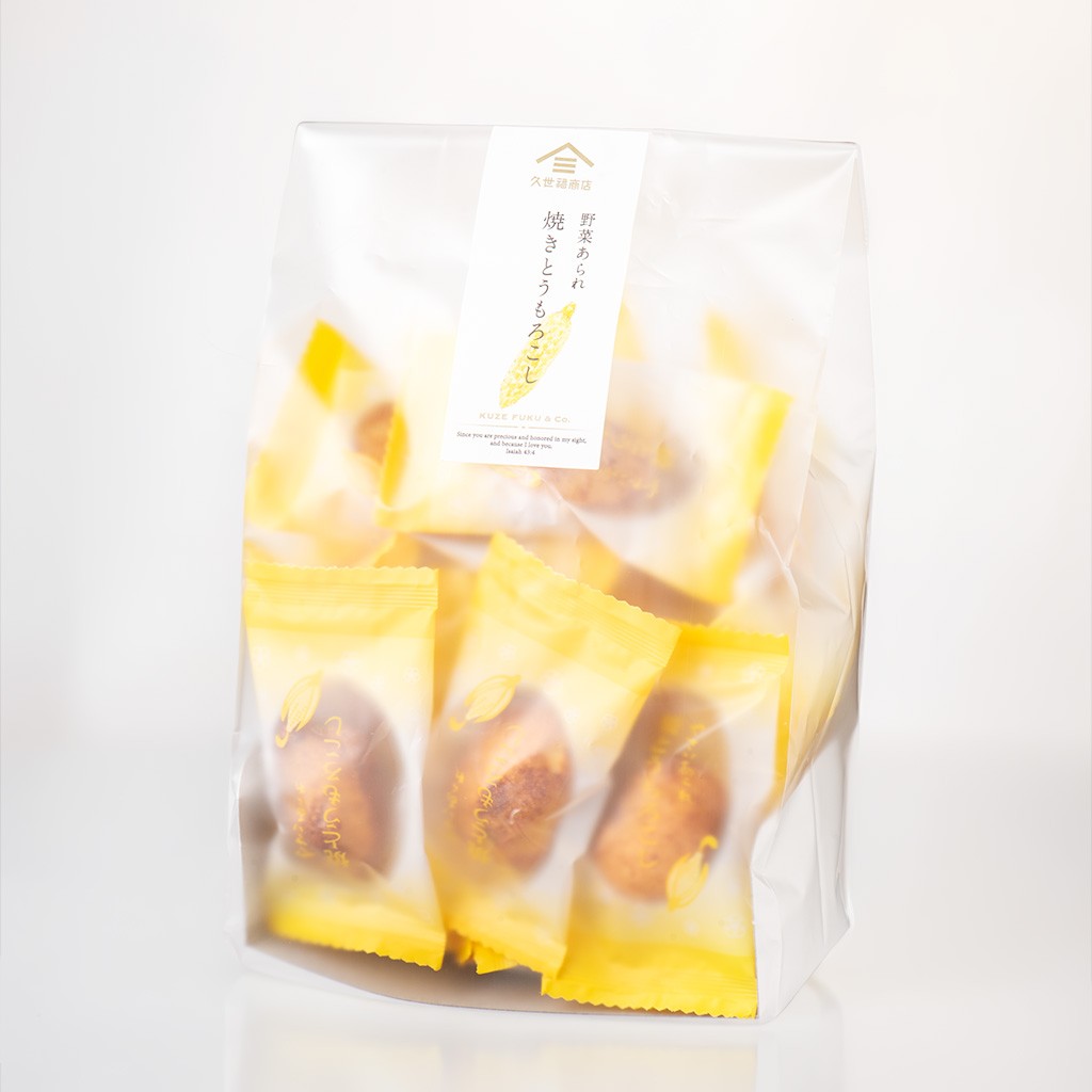  [訳あり品・アウトレット] [賞味期限2026年08月06日]野菜あられ　焼とうもろこし　36g