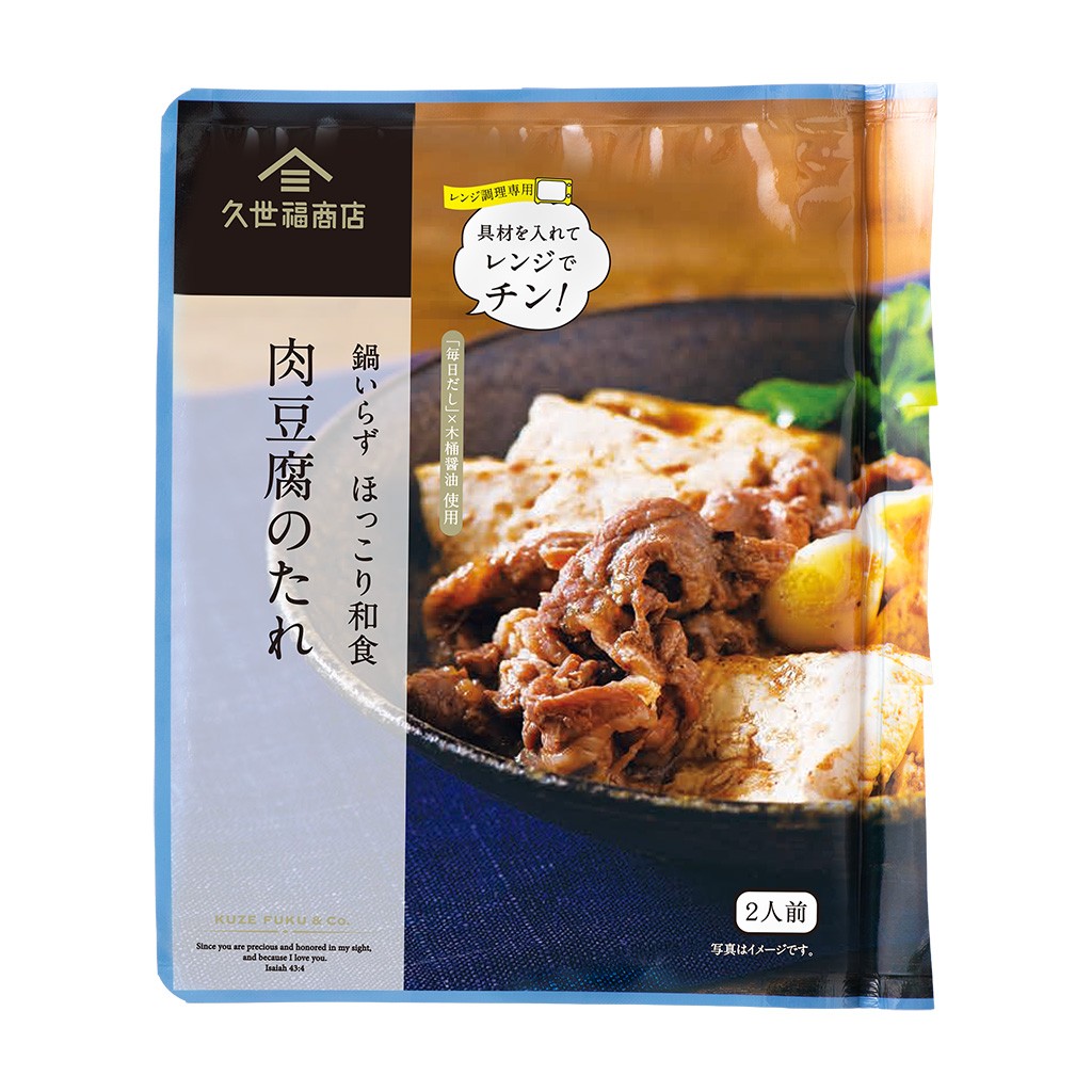 【新商品】鍋いらず ほっこり和食　肉豆腐のたれ　70g