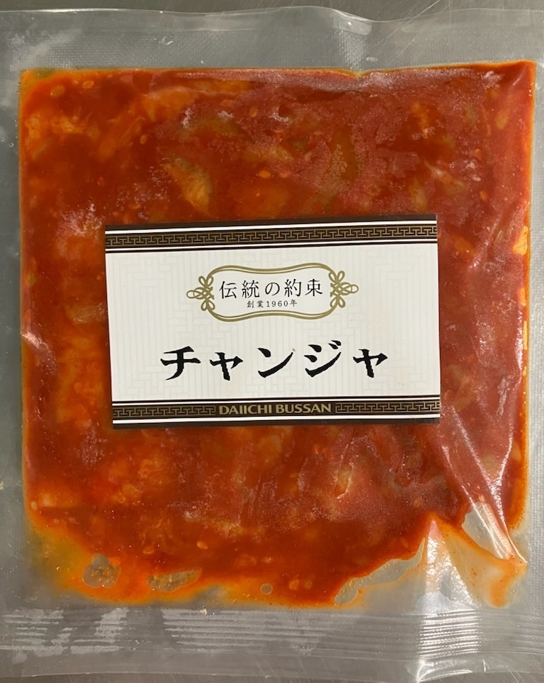 【産直商品】【夏の市限定】海鮮キムチ4種セット【送料込み/北海道・沖縄送料別途/離島配送不可】【オンライン限定】