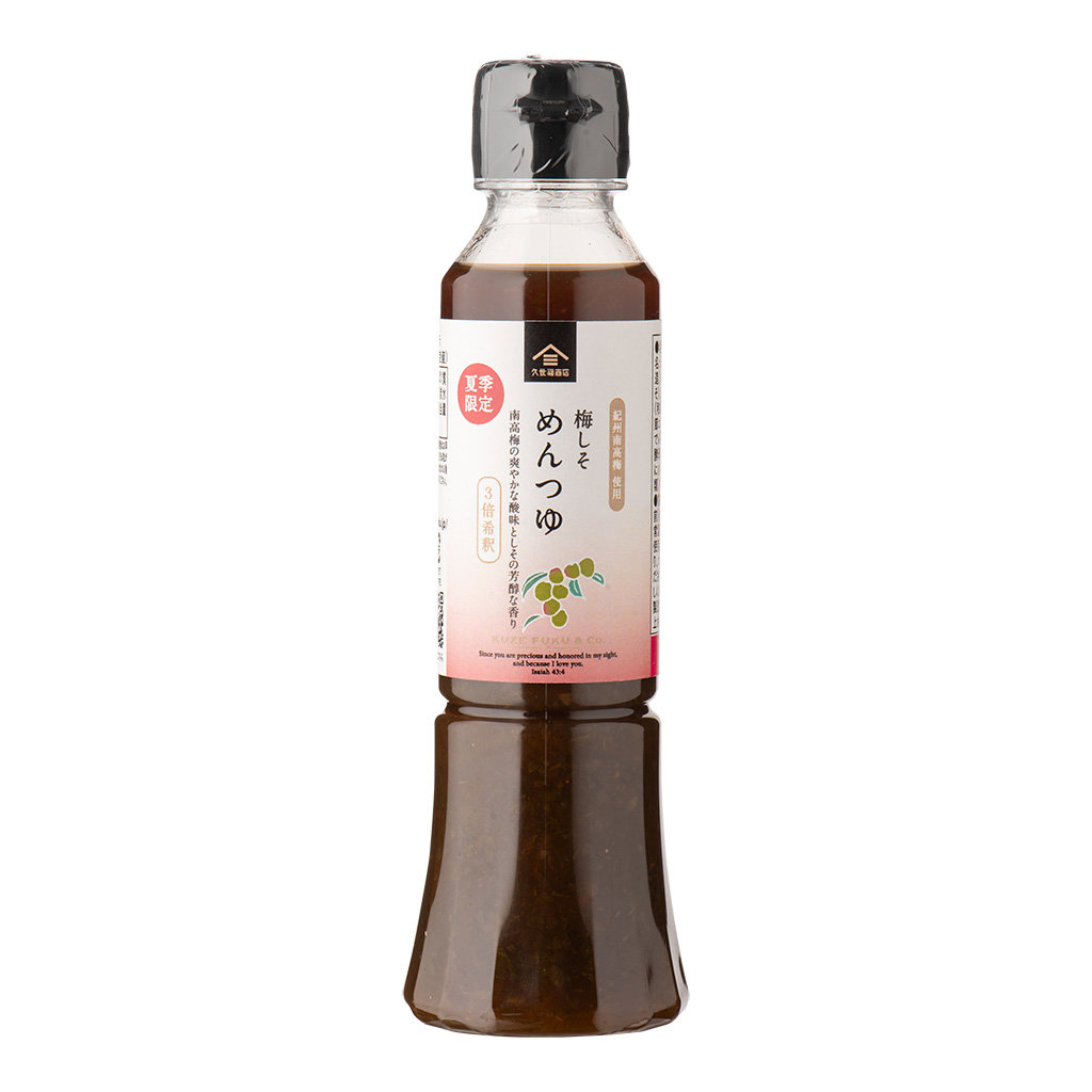  [訳あり品・アウトレット] [賞味期限2026年11月13日]梅しそめんつゆ　195ml【3倍希釈・紀州南高梅 使用】【季節限定】