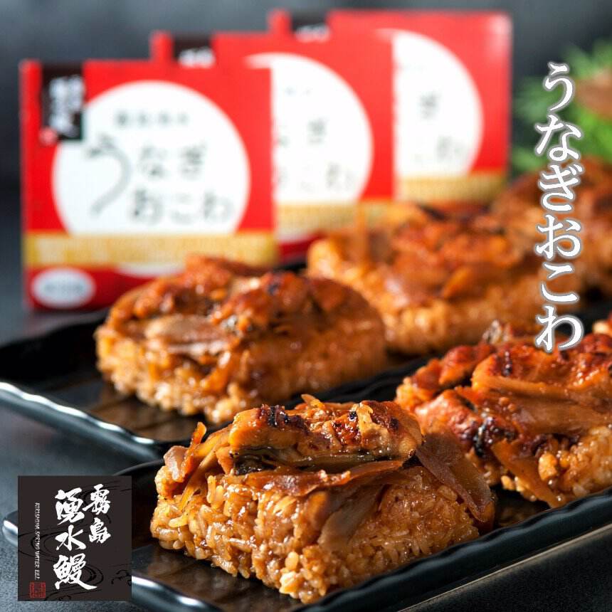 【産直商品】霧島湧水うなぎおこわと博多和牛ごはん 6個セット【送料込み/北海道・沖縄送料別途/一部離島不可】【オンライン限定】