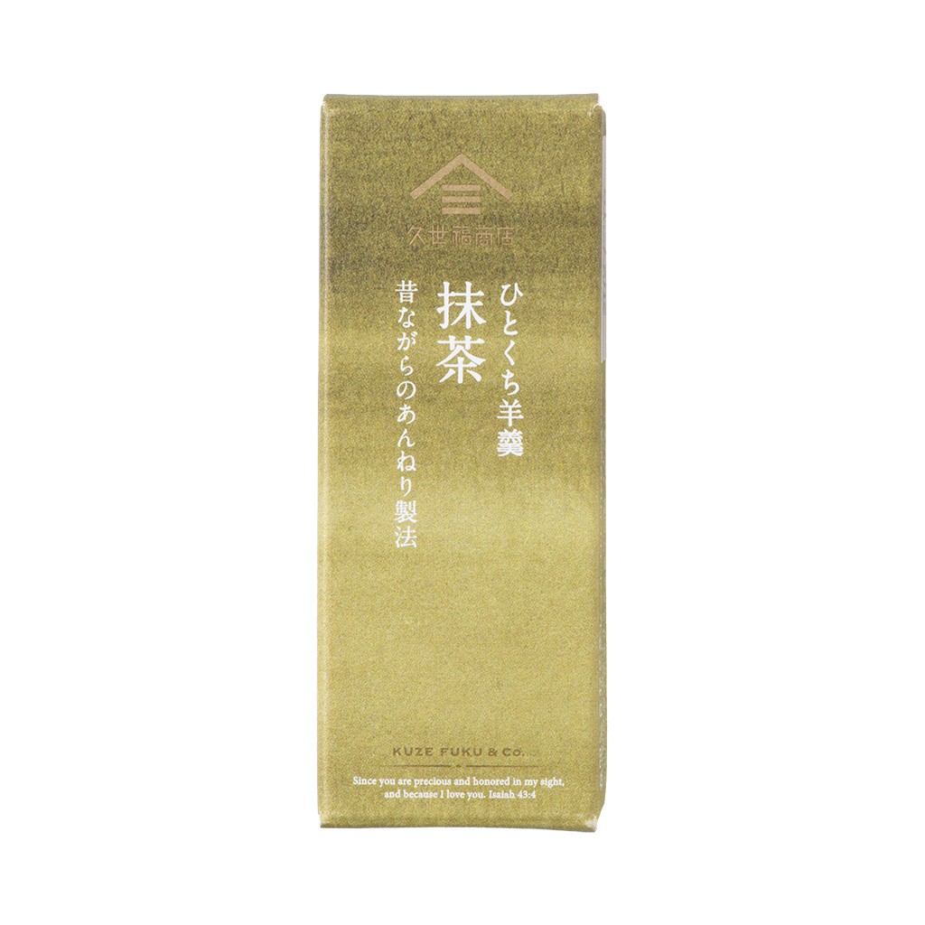 ひとくち羊羹抹茶パッケージ