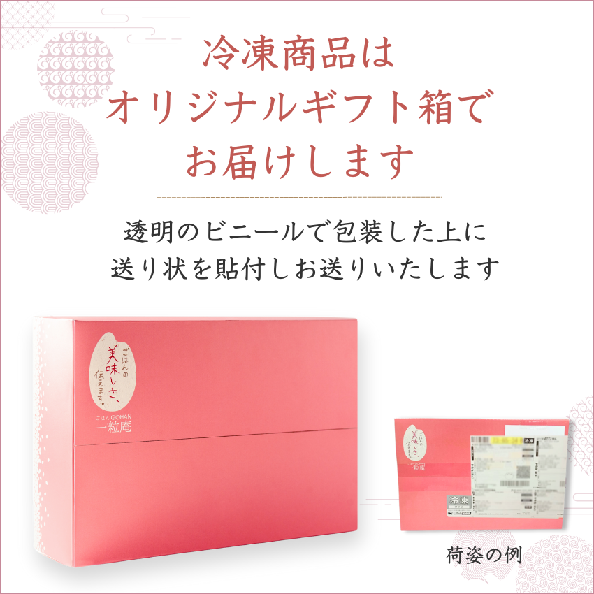 【産直商品】霧島湧水うなぎおこわと博多和牛ごはん 6個セット【送料込み/北海道・沖縄送料別途/一部離島不可】【オンライン限定】