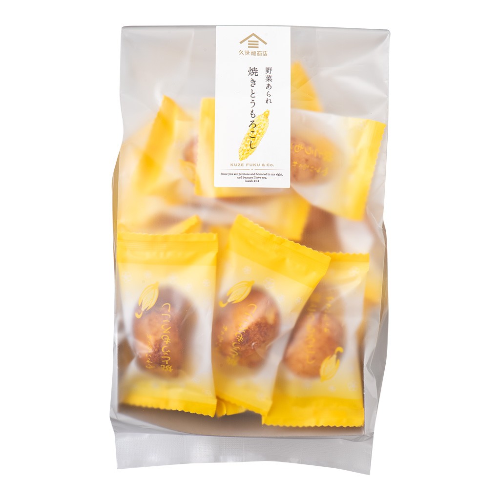 [訳あり品・アウトレット] [賞味期限2026年08月06日]野菜あられ　焼とうもろこし　36g