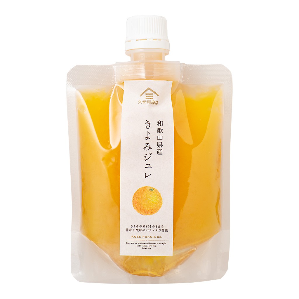  [訳あり品・アウトレット] [賞味期限2026年08月27日]和歌山県産　きよみジュレ　150g