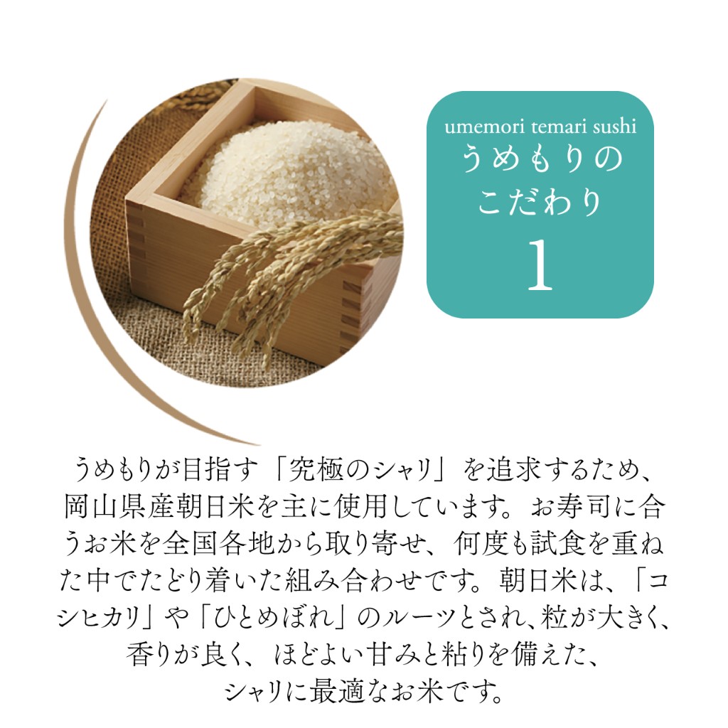 【産直商品】あでやか手鞠わさび葉寿し12個入 【送料込み/北海道送料別途/沖縄・離島への発送不可】【オンライン限定】