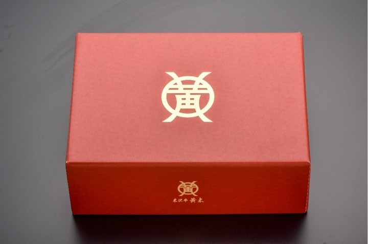 【産直商品】米沢牛入り濃旨(こくうま)デミハンバーグ 9個【送料込み/沖縄送料別途】【オンライン限定】