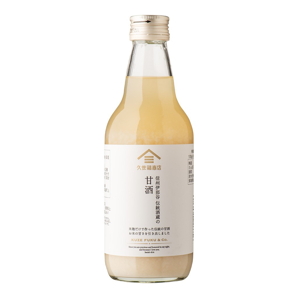 信州伊那谷伝統酒蔵の甘酒　400g×3本まとめ買い【ノンアルコール・砂糖不使用】