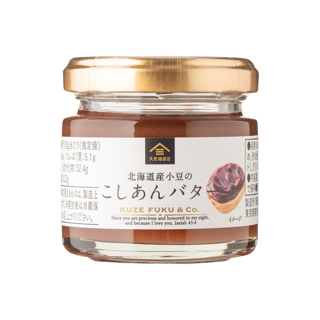 こしあんバターミニサイズ70g