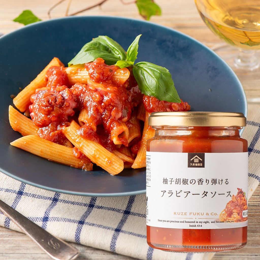 久世福パスタソース　6種食べ比べまとめ買い【のし・ラッピング・化粧箱詰め不可】