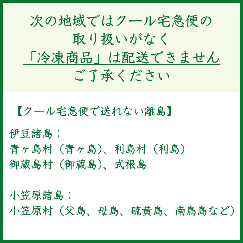 【産直商品】博多和牛ごはん6個セット【送料込み/北海道・沖縄送料別途/一部離島不可】【オンライン限定】