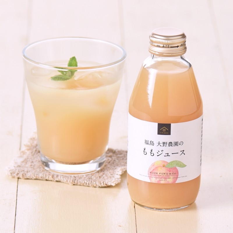 果実を味わうジュース　3種飲み比べまとめ買い