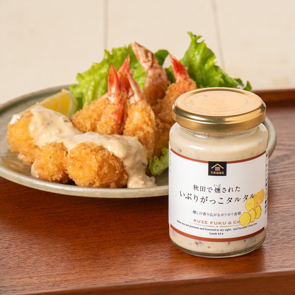 いぶりがっこタルタルイメージ