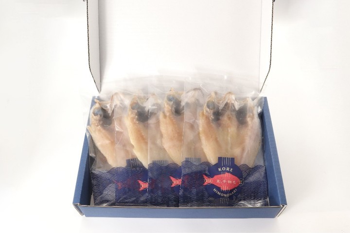 【産直商品】脂がのったノドグロ一夜干しセット　4尾入【送料込み/北海道・沖縄送料別途】【オンライン限定】