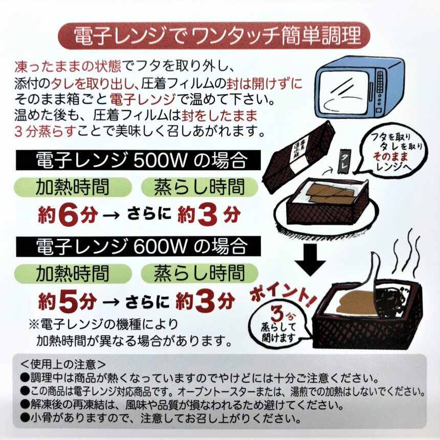 【産直商品】山田のうな重(2食入) 【送料込み/北海道・沖縄送料別途/一部離島不可】【オンライン限定】