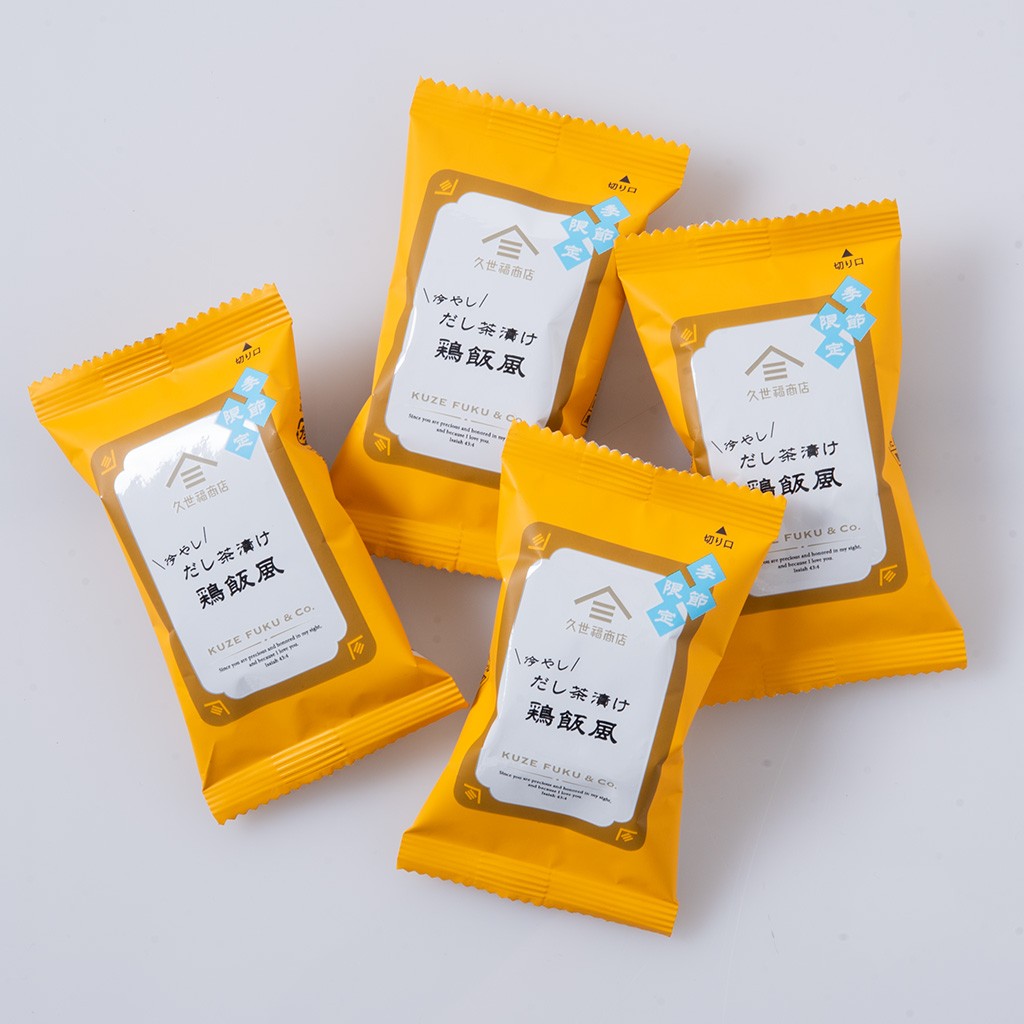 冷やしだし茶漬け鶏飯風