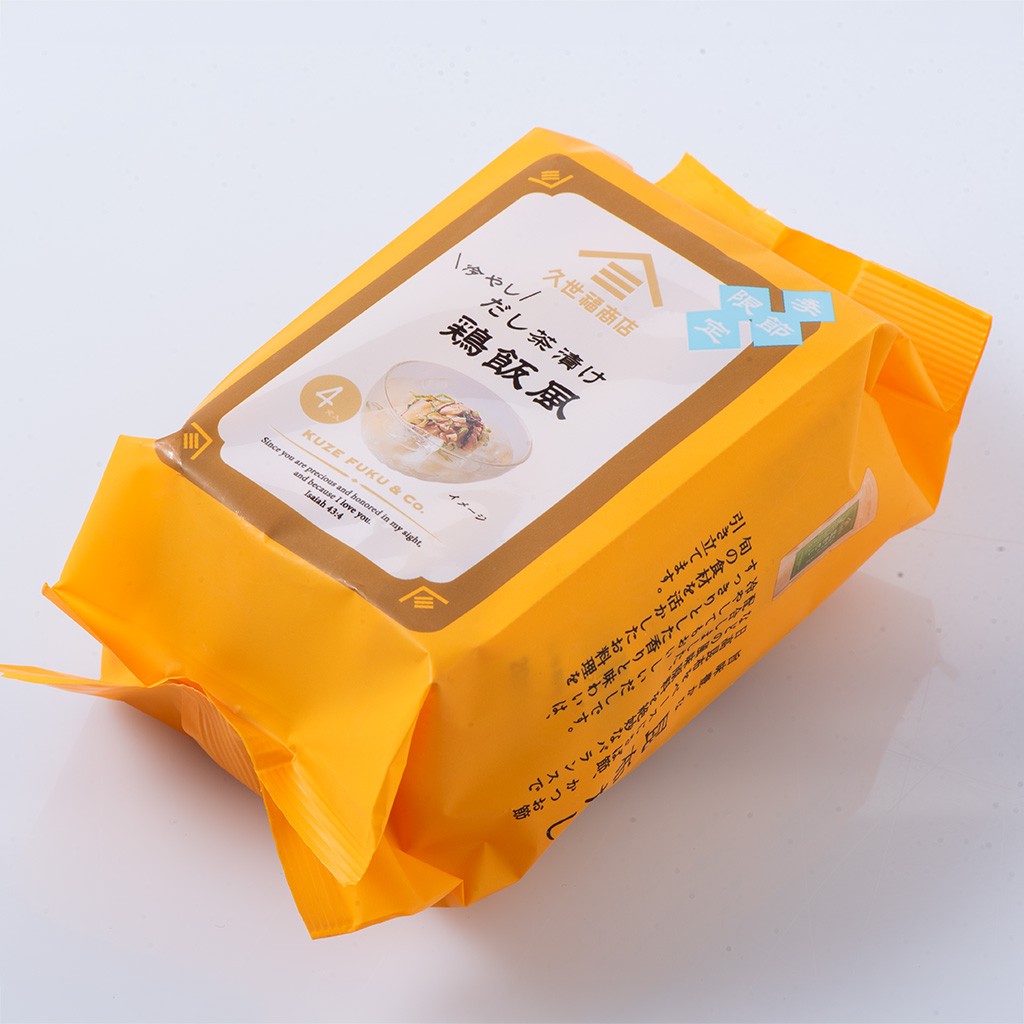 冷やしだし茶漬け鶏飯風