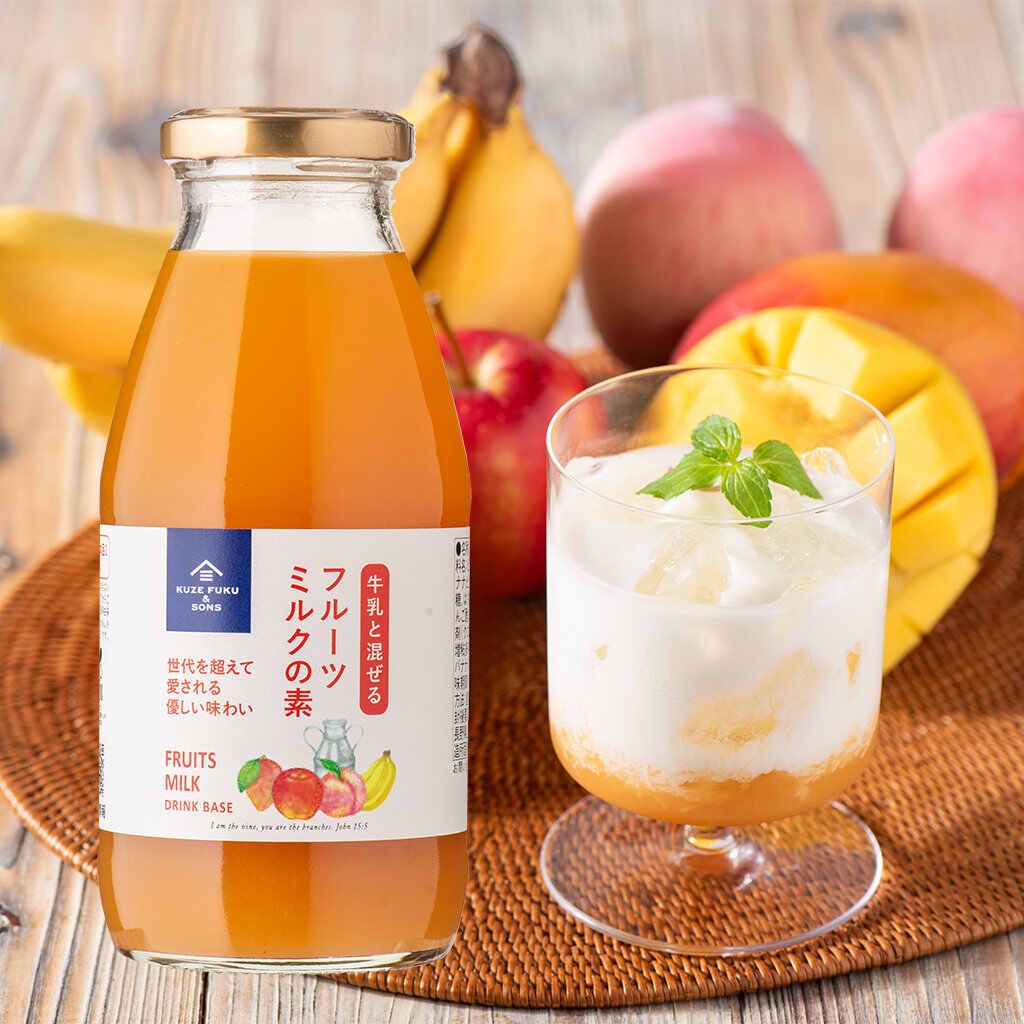 久世福のドリンクベース 全5種飲み比べまとめ買い　5本入（ドリンクベース／希釈タイプ）