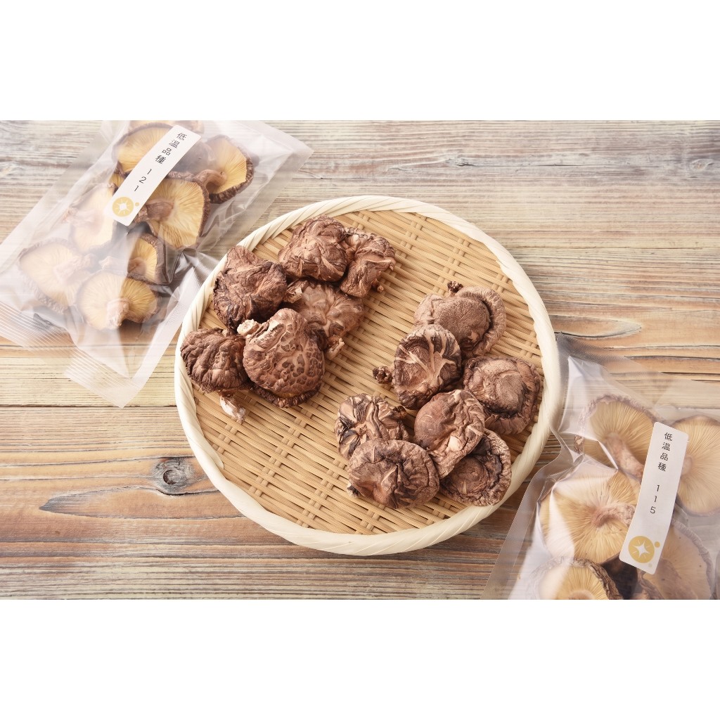 【産直商品】こだわり品種　肉厚干し椎茸セット 300ｇ（30ｇ×10個）【オンライン限定】