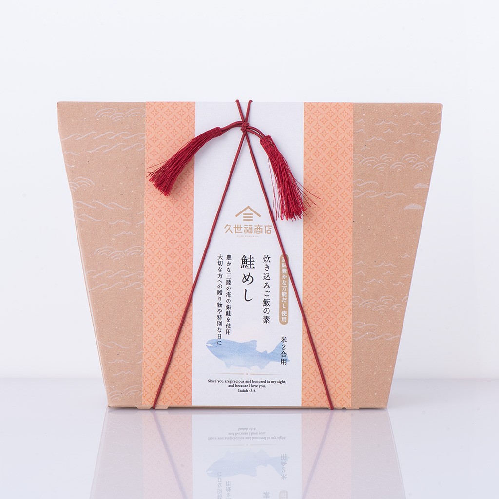炊き込みご飯の素鮭めしパッケージ