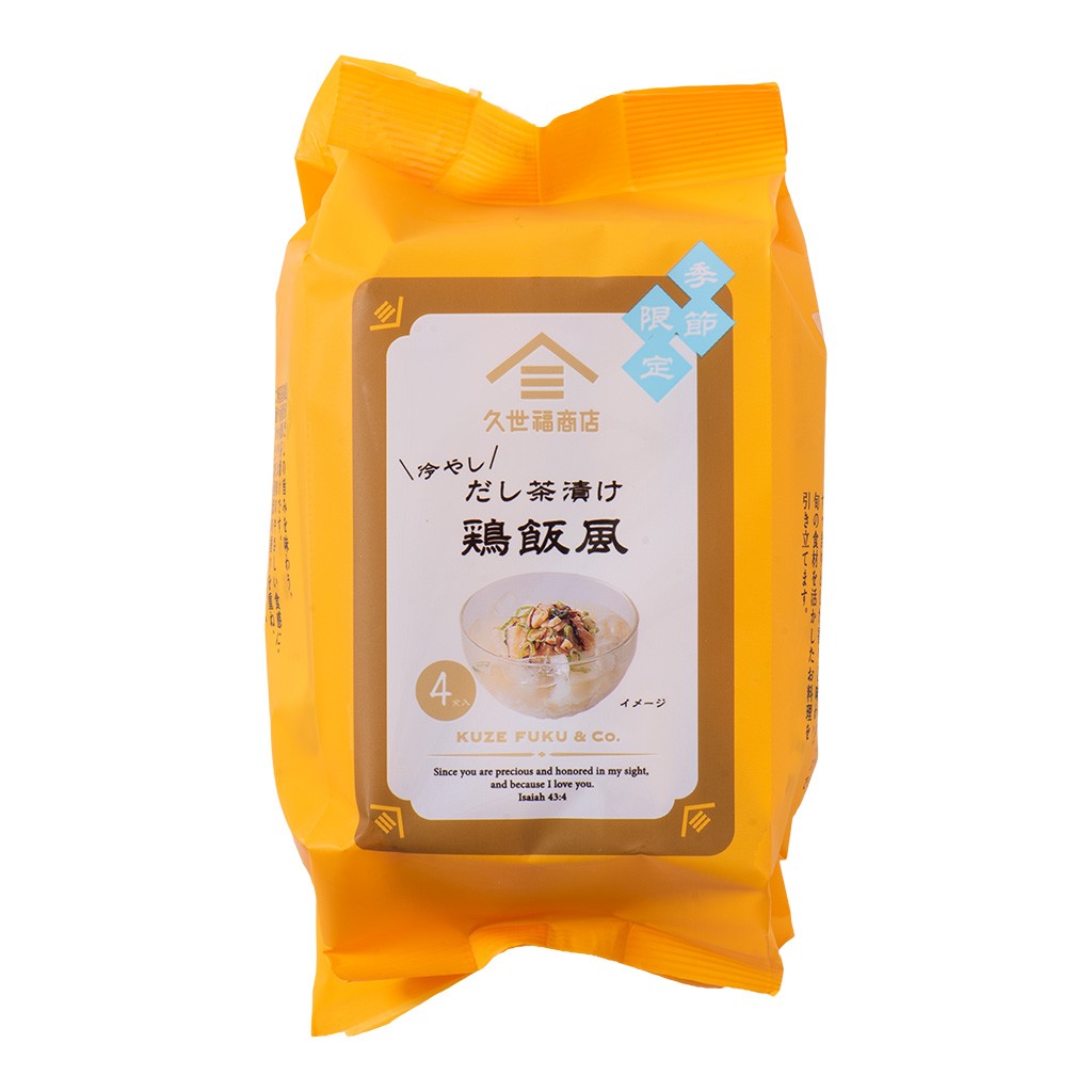 冷やしだし茶漬け鶏飯風