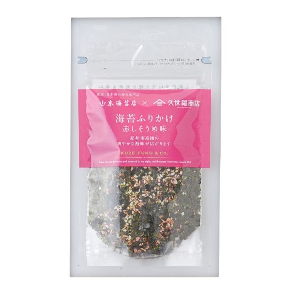 山本海苔店 海苔ふりかけ　赤しそうめ味