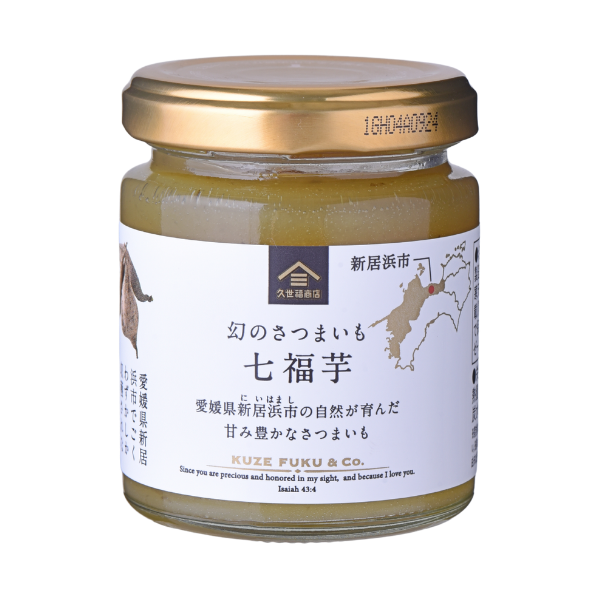 七福芋ジャム