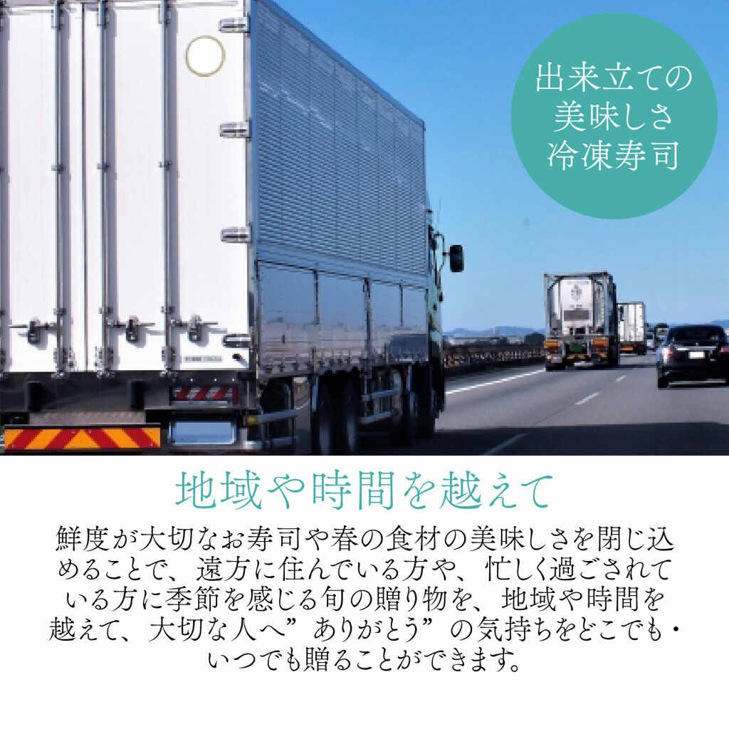 【産直商品】紅白あでやか手鞠わさび葉寿し15個入【送料込み/北海道送料別途/沖縄・離島への発送不可】【オンライン限定】
