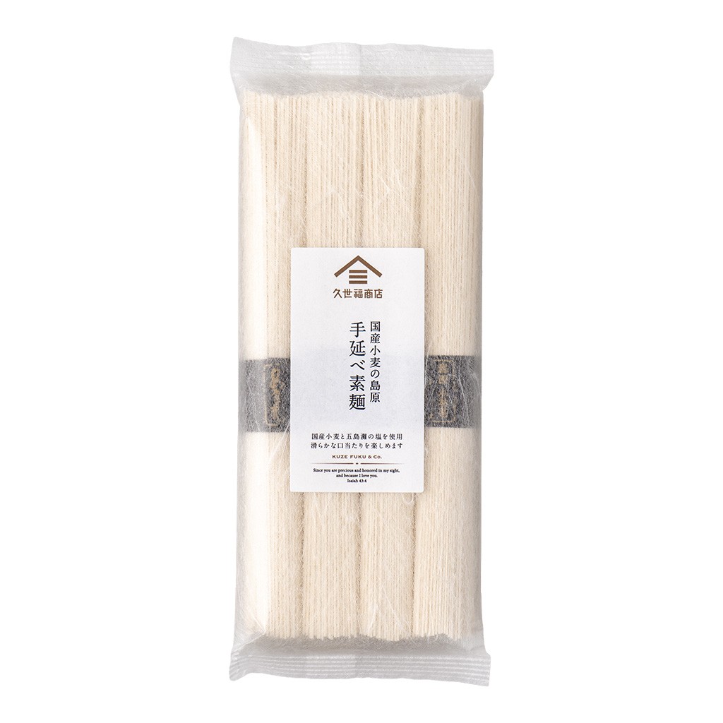 国産小麦の手延べ素麺