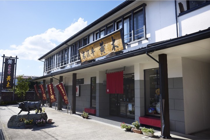 【産直商品】米沢牛入り濃旨(こくうま)デミハンバーグ 9個【送料込み/沖縄送料別途】【オンライン限定】