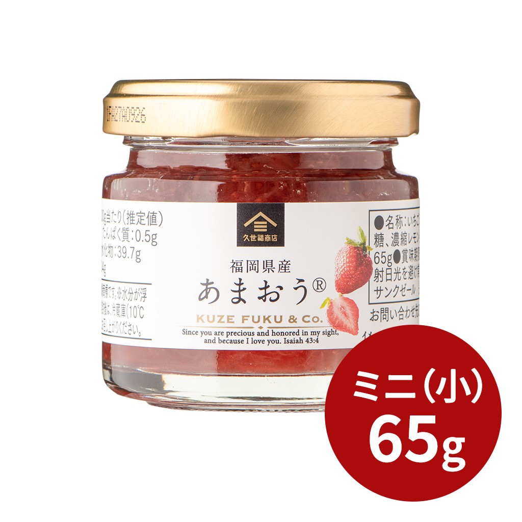 ミニサイズ　ジャム・あんバターお試し　6種まとめ買い【のし・ラッピング・化粧箱詰め不可】