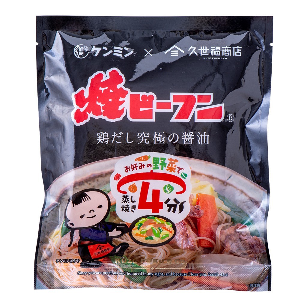 焼ビーフン　鶏だし究極の醤油　75g（液体ソース付き）
