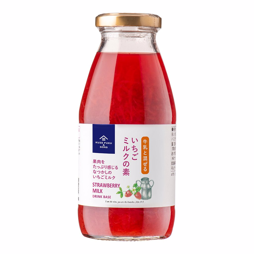 いちごミルクの素　290ml×3本まとめ買い