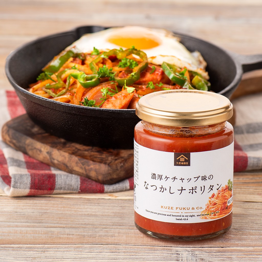 久世福パスタソース　6種食べ比べまとめ買い【のし・ラッピング・化粧箱詰め不可】