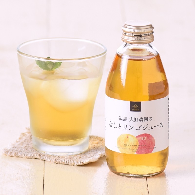 果実を味わうジュース　3種飲み比べまとめ買い