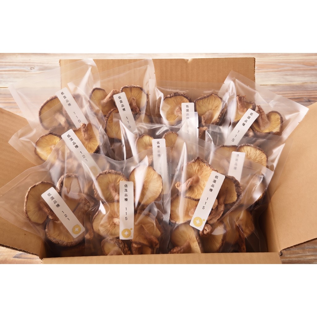 【産直商品】こだわり品種　肉厚干し椎茸セット 300ｇ（30ｇ×10個）【オンライン限定】