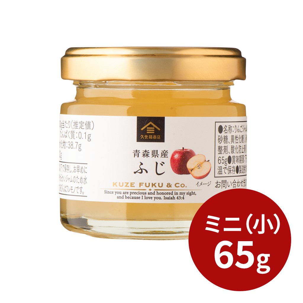 ミニサイズ　ジャム・あんバターお試し　6種まとめ買い【のし・ラッピング・化粧箱詰め不可】