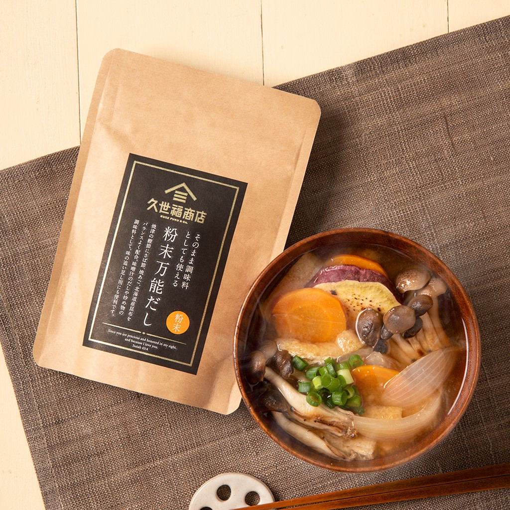 粉末万能だしイメージ