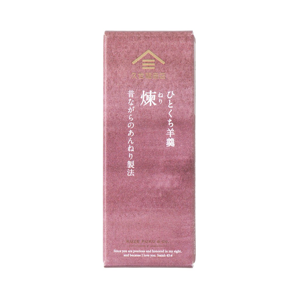 ひとくち羊羹煉55gパッケージ