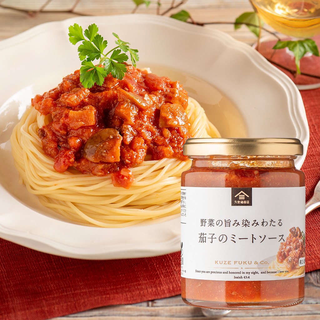 久世福パスタソース　6種食べ比べまとめ買い【のし・ラッピング・化粧箱詰め不可】