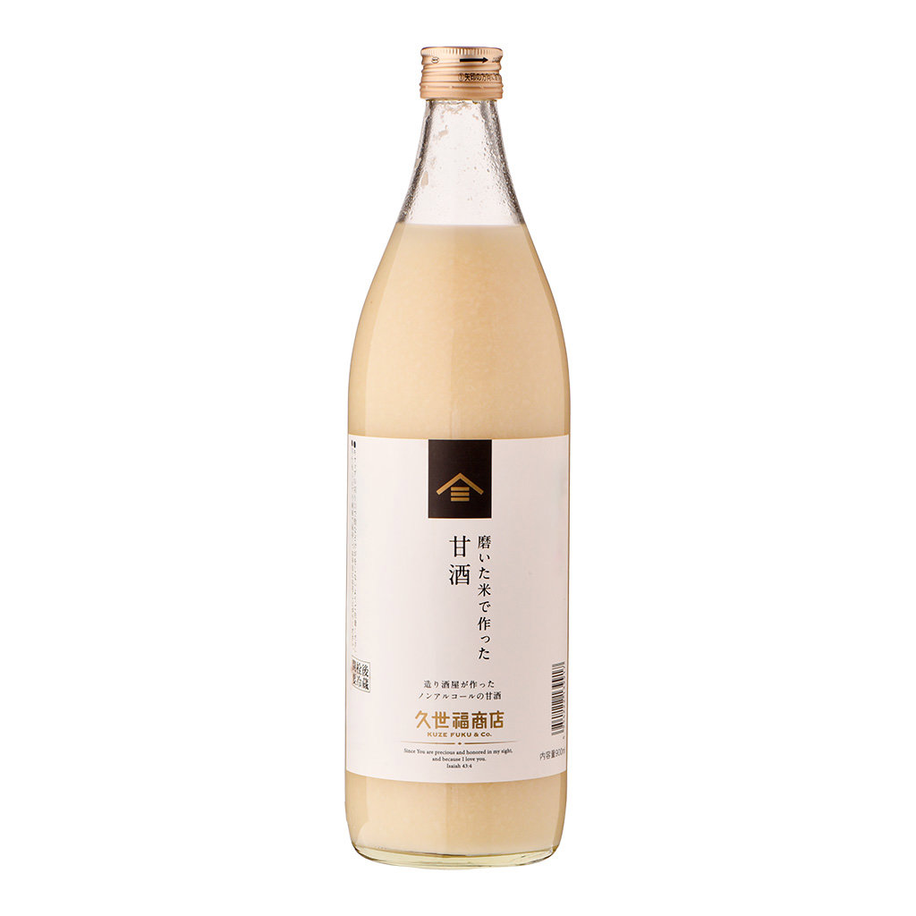 磨いた米で作った甘酒　985g×3本まとめ買い【ノンアルコール・国産の酒米100％使用】