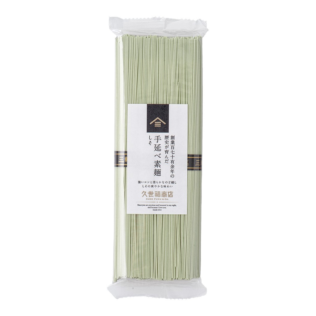 三輪手延べ素麺
