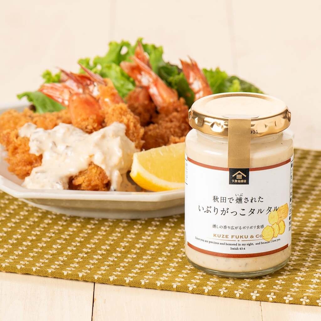秋田で燻された いぶりがっこタルタル 160g