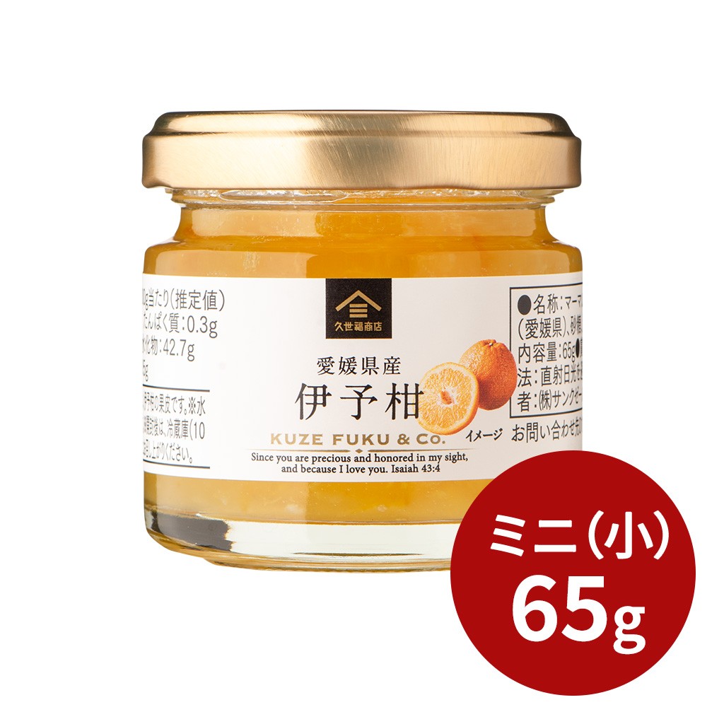 ミニサイズ　ジャム・あんバターお試し　6種まとめ買い【のし・ラッピング・化粧箱詰め不可】