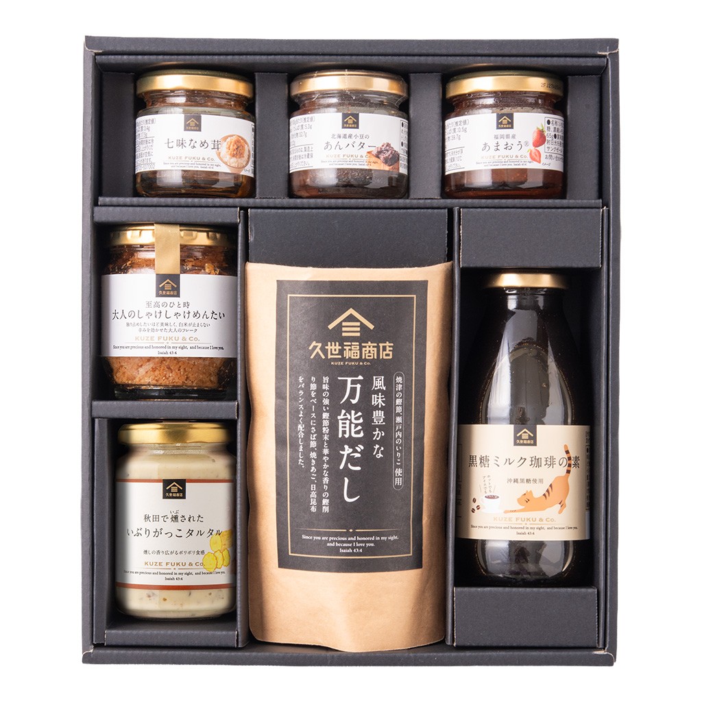 久世福定番「味めぐり」ギフト7点セット構成品